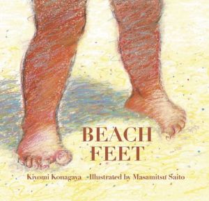 "Beach Feet" by Kiyomi & Konagaya & Masamitsu Saito